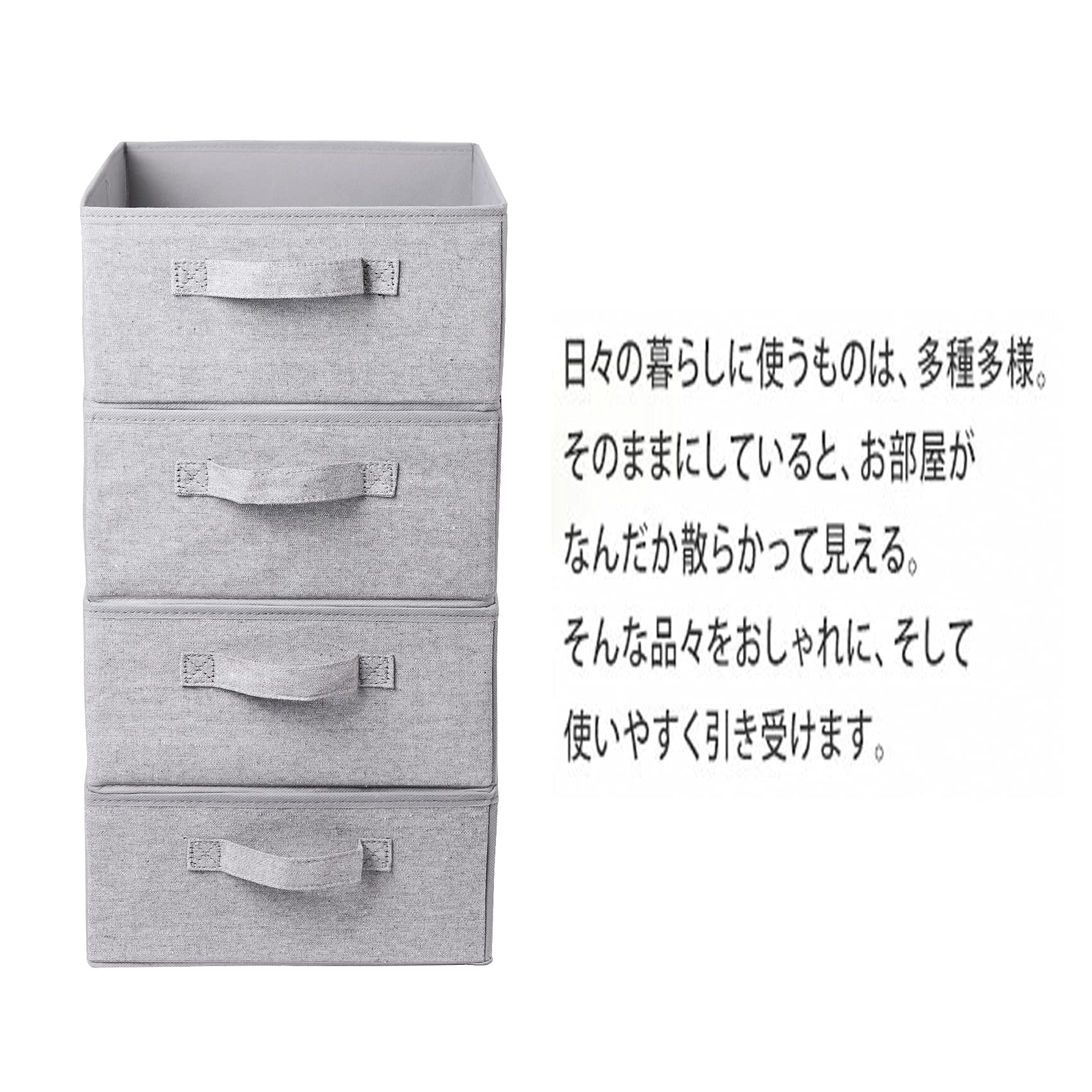 Amazon.co.jp: JAKAGO 4個セット 折り畳み式 収納バスケット 収納